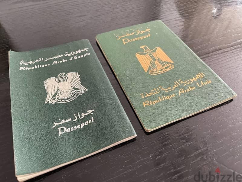 جوازات سفر قديمة: جمهورية مصر العربية + الجمهورية العربية المتحدة 1
