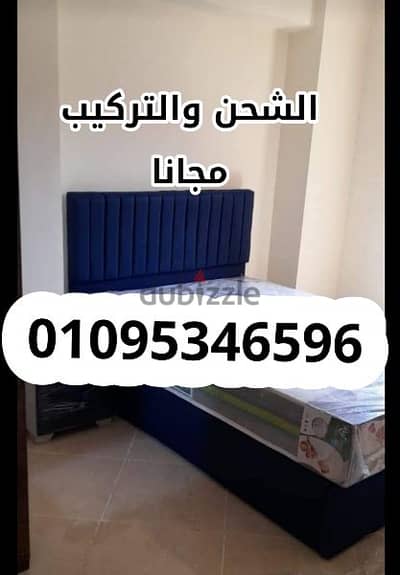 سرير كبوتنية متوفرة بجميع المقاسات سراير ضمان خمس سنوات واستلام فورى
