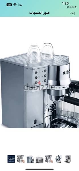 ماكينة تحضير القهوة الاسبريسو و الكابوتشينو ديلونجي 3