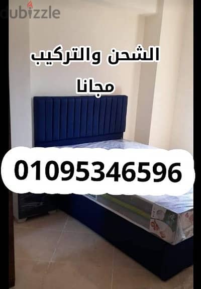 سرير كبوتنية ضمان خمس سنوات سراير  والتوصيل مجانا واستلام فورررررى