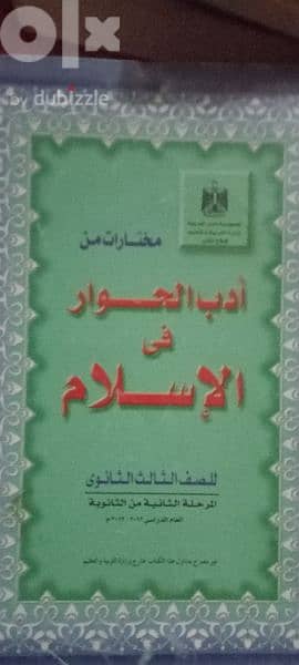 مش موجودوجدناه الكتاب الأصلي الجميل فرصه ومش هتتكرر تاني والعروض كتير 1