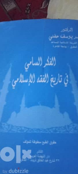 مش موجودوجدناه الكتاب الأصلي الجميل فرصه ومش هتتكرر تاني والعروض كتير 3