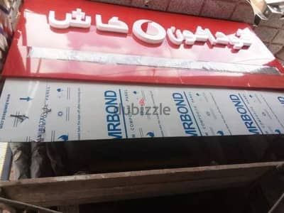 طباعه يفط ومطبوعات ورقيه