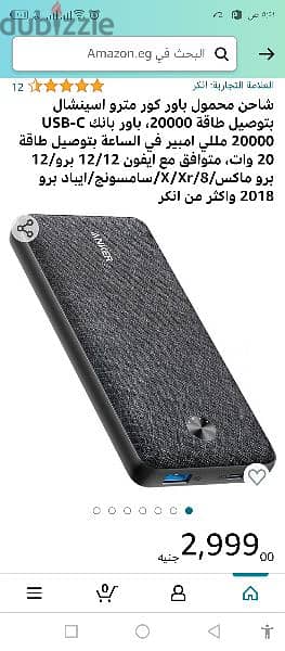 باوربانك