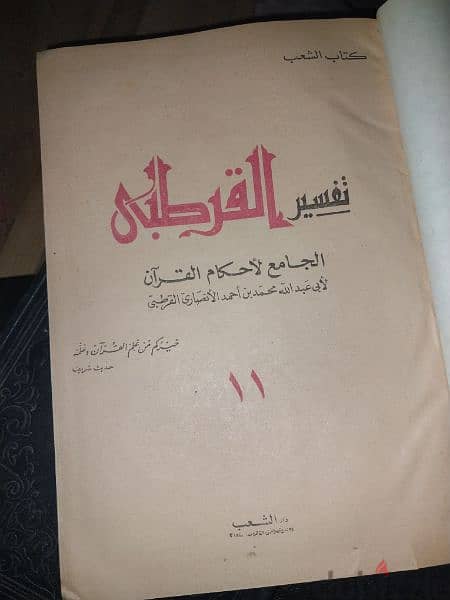 كتب اسلاميه نادرة وثمينه ورسائل 10