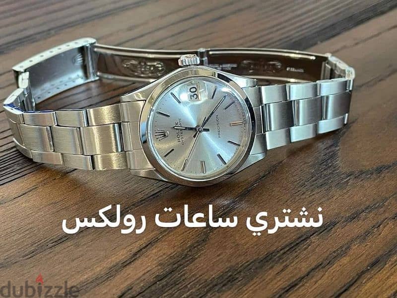 شراء ساعتك الأصلية المستعملة الثمينة فقط rolex السويسريه في مصر 2