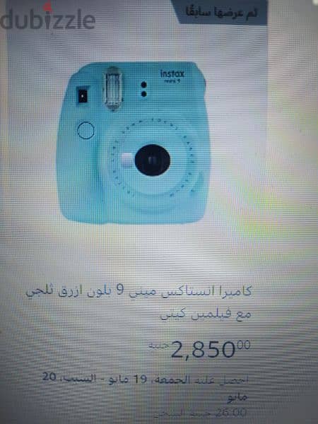 Instax Mini 9 كاميرا فورية 5