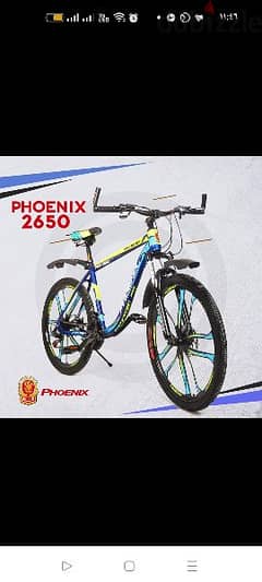 دراجة فونكس العالمية