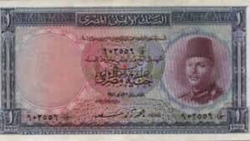 شراء العملات القديمه والملغيه الاسترليني والعراقي و الكويتي والمصري 3