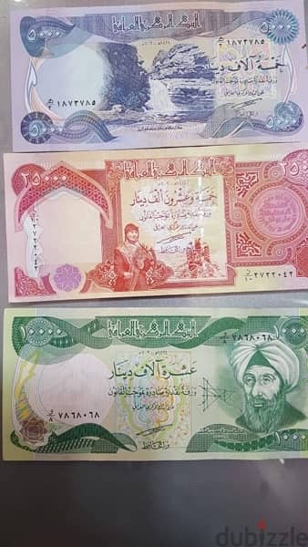 شراء العملات القديمه والملغيه الاسترليني والعراقي و الكويتي والمصري 6