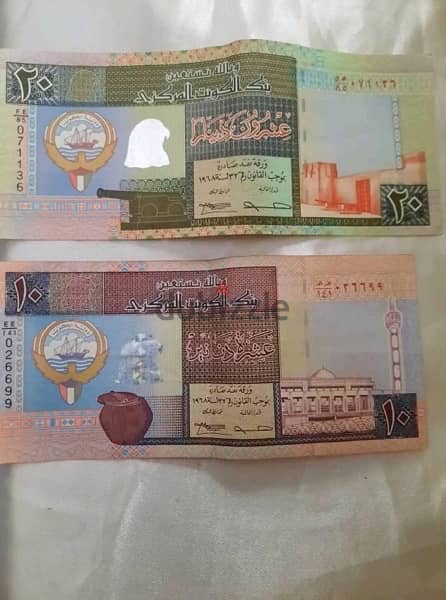 شراء العملات القديمه والملغيه الاسترليني والعراقي و الكويتي والمصري 7