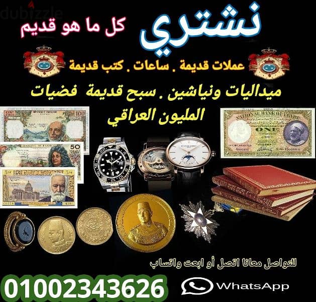 شراء الساعات رولكس  دايتونا السويسرية 4