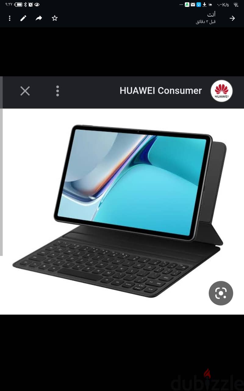 تابلت هواوي ميت باد 11 tablet huawei matepad 11 0