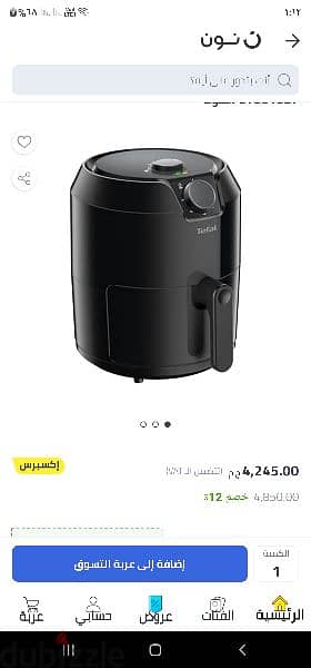 استعمال طبيب 5