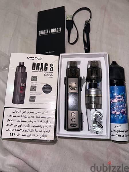 ڤيب شيشه الكترونيه VOOPOO DRAG S 0