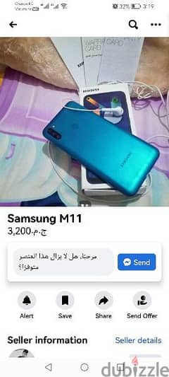 M11 سامسونج