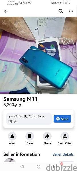 M11 سامسونج 0