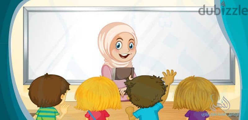 معلمة فصل لغة عربية وتربية إسلامية ودراسات اجتماعية 0