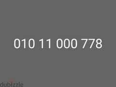 Special mobile number