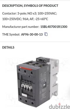 كنتاكتورات ABB 96 منتج جديده ABB AF96-30-00-13 contactor