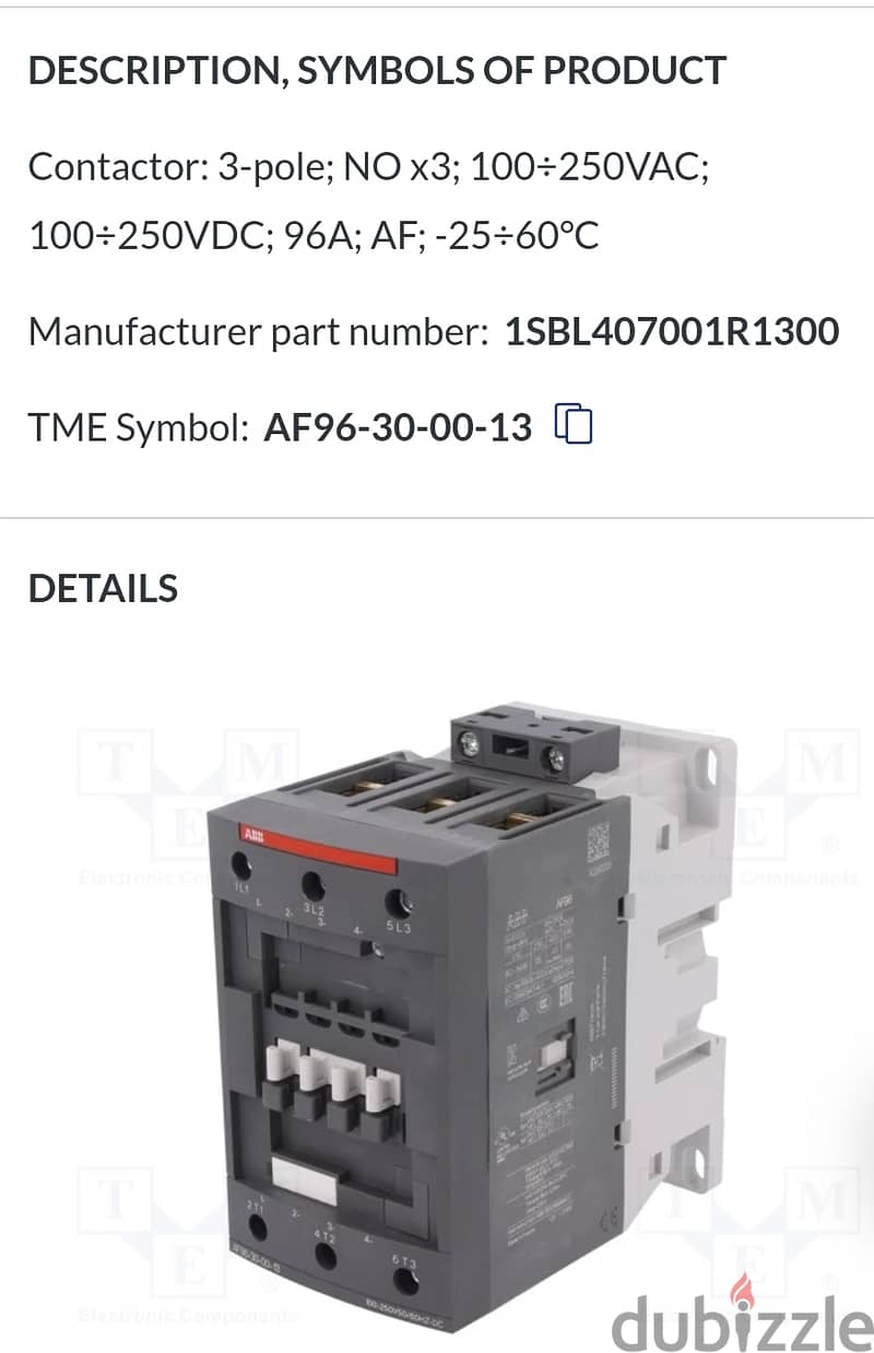 كنتاكتورات ABB 96 منتج جديده ABB AF96-30-00-13 contactor 0