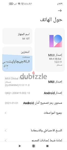 تلفون شاومي mi 10t كسر زيرو بكل حاجتو مفهوش خدش 3