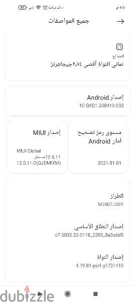 تلفون شاومي mi 10t كسر زيرو بكل حاجتو مفهوش خدش 4