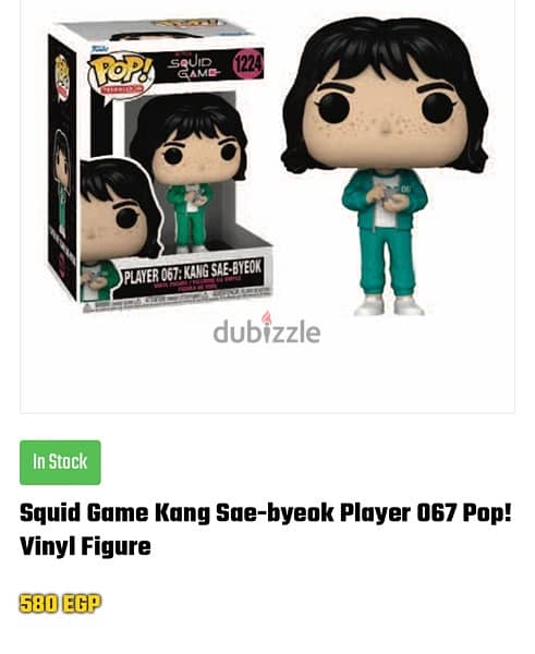 sae byeok funko