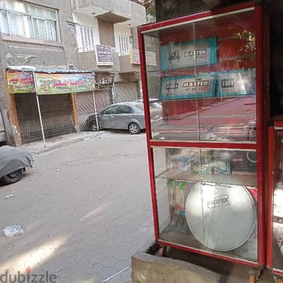 بترينه الوميتال