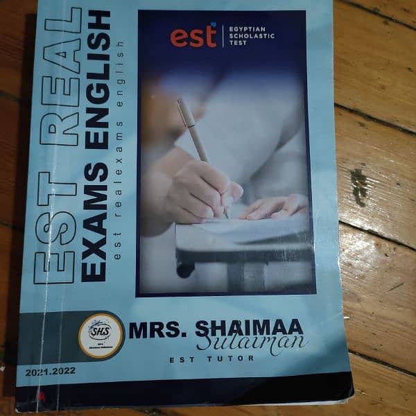 كتب Maths & English Sat&Est 1