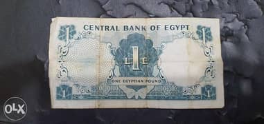 جنيه مصرى 1961 0