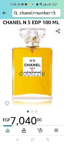 برفيوم شانيل Chanel No5 1