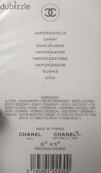 برفيوم شانيل Chanel No5 2