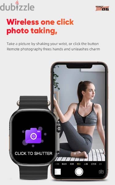 ساعه    Vidvie Smart Watch Ultra اصلى وارد المانيا جديده بالعلبة 5