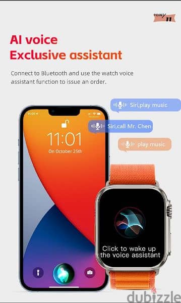 ساعه    Vidvie Smart Watch Ultra اصلى وارد المانيا جديده بالعلبة 6