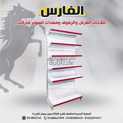 العرض ساري اسبوع