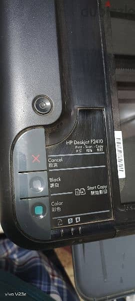 HP Deskjet F2410 2