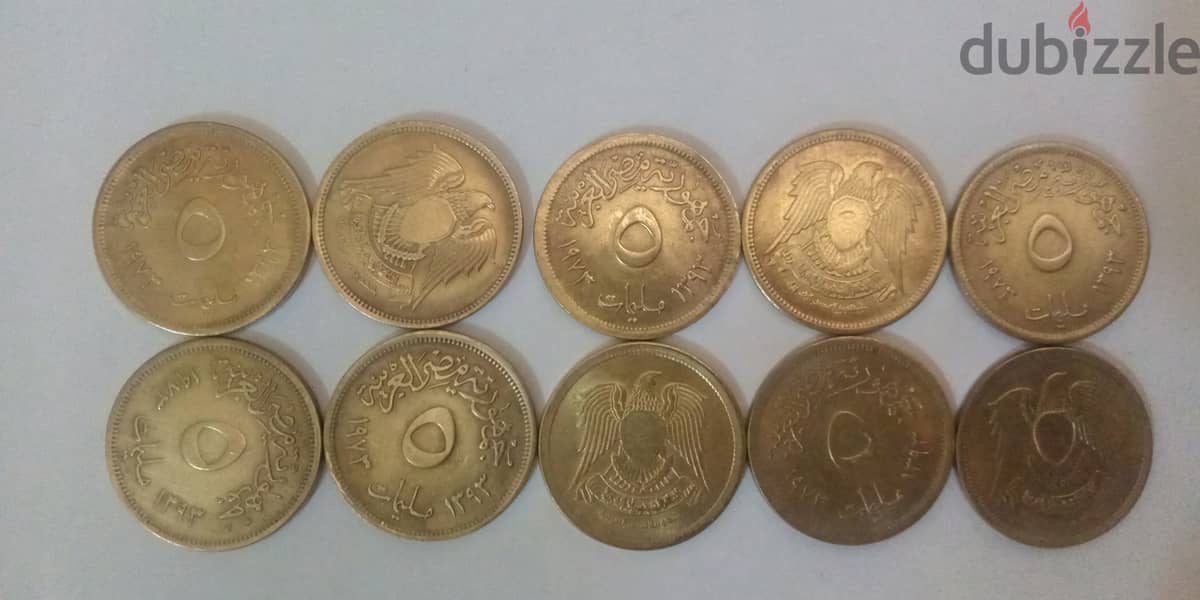 مجموعة نادرة من 10عملات معدنية نحاسية من فئة 5 مليمات مصرية 1973 4