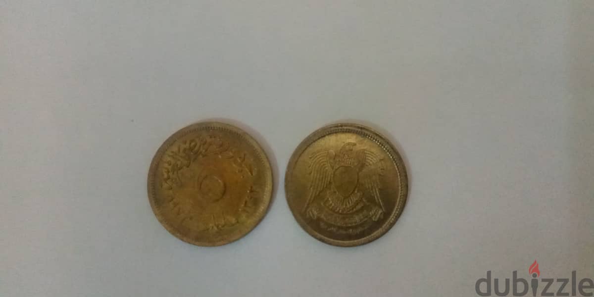 مجموعة نادرة من 10عملات معدنية نحاسية من فئة 5 مليمات مصرية 1973 7