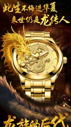 Fngeen on sale dragon watch