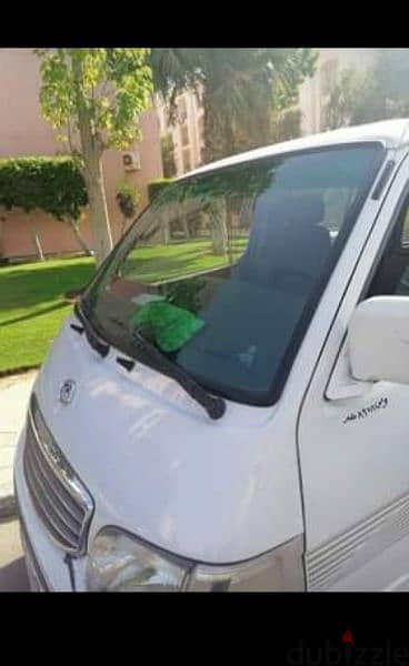 ابو حمزة للرحلات