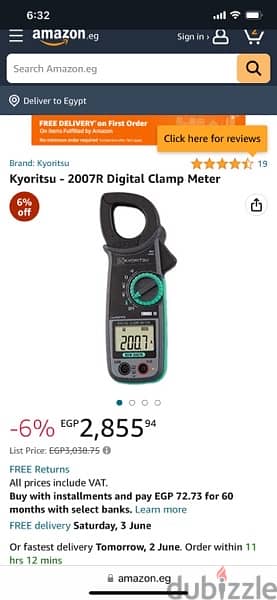 كيوريتسو، جهاز رقمي لقياس التيار الكهربائي  2007 Kyoritsu new r 2