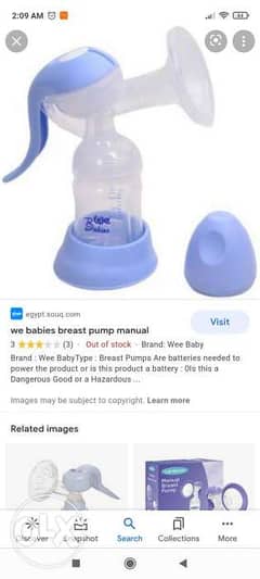 Breast pump we 0