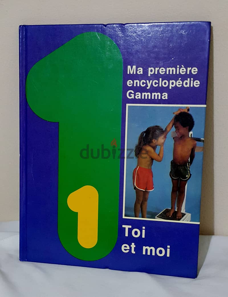 موسوعة جاما لتعليم اللغة الفرنسية للأطفال والمبتدئين 0