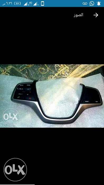 هيونداى