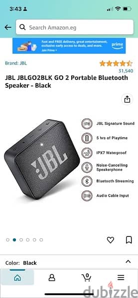 JBL Essential Go 2 - New Original سماعه بلوتوث 1