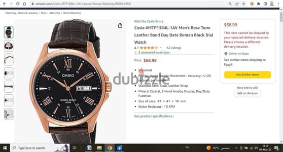 Casio Classic Rose Gold - كاسيو كلاسيك 41 مم لون ذهبى وردى