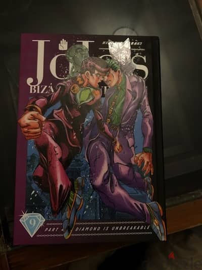 Jojo’s Bizarre Adventure: Diamond is Unbreakale Volume 9 Manga