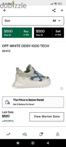 off white shoes 3