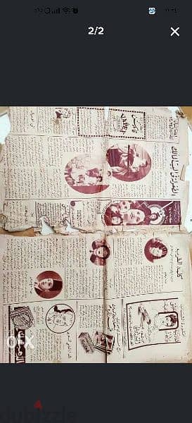 عدد ٩ عملات ورقية قديمه مع جريدة من ١٥ صفحه لسنه ١٩٣٨ 2